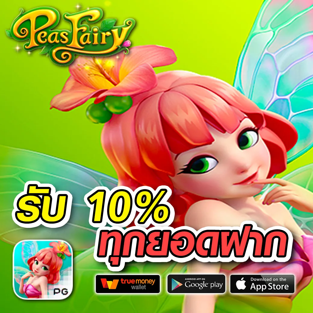 spin345 ทางเข้า